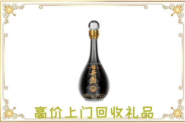 石家庄回收西凤酒