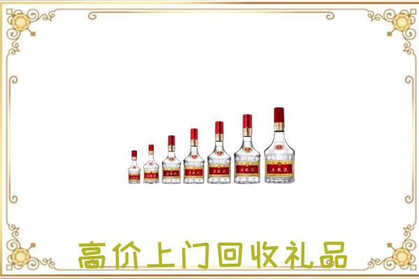 石家庄回收老酒